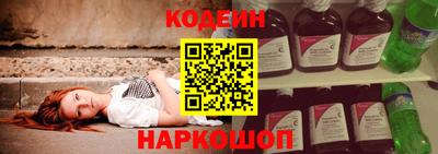 скорость Абинск