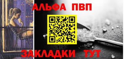 мяу мяу кристалл Азнакаево