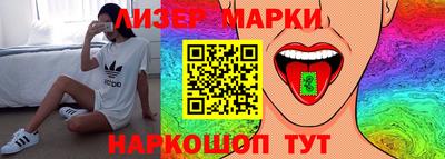 скорость Абинск