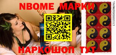 скорость Абинск
