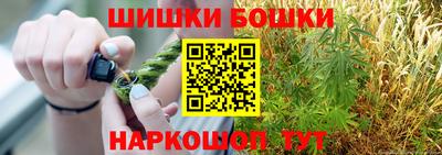 мяу мяу кристалл Азнакаево