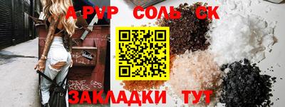 гидропоника Абакан