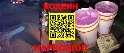скорость Абинск