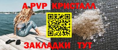 гидропоника Абакан