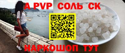 гидропоника Абакан