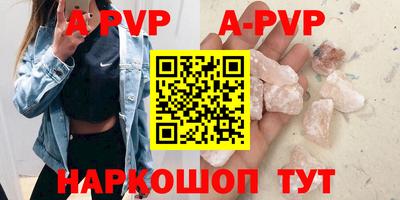 мяу мяу кристалл Азнакаево