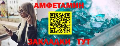 мяу мяу кристалл Азнакаево