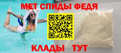 скорость Абинск