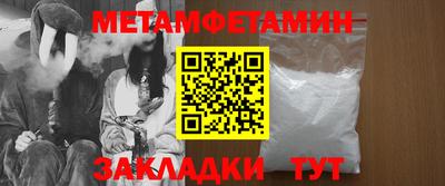 гидропоника Абакан