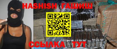 гидропоника Абакан