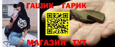 гидропоника Абакан