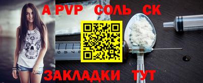 мяу мяу кристалл Азнакаево