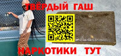мяу мяу кристалл Азнакаево