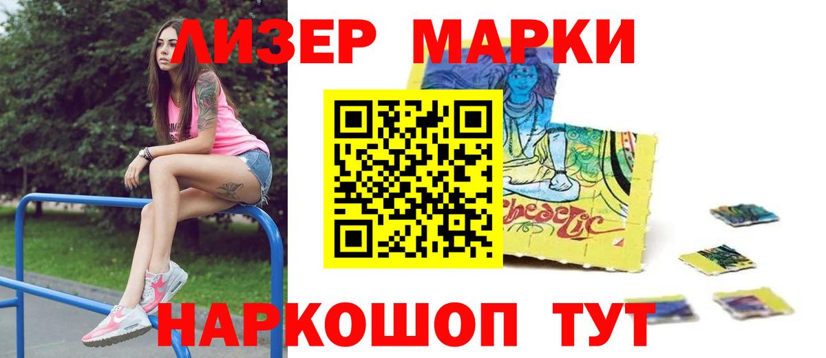 Лсд 25 экстази ecstasy Алатырь