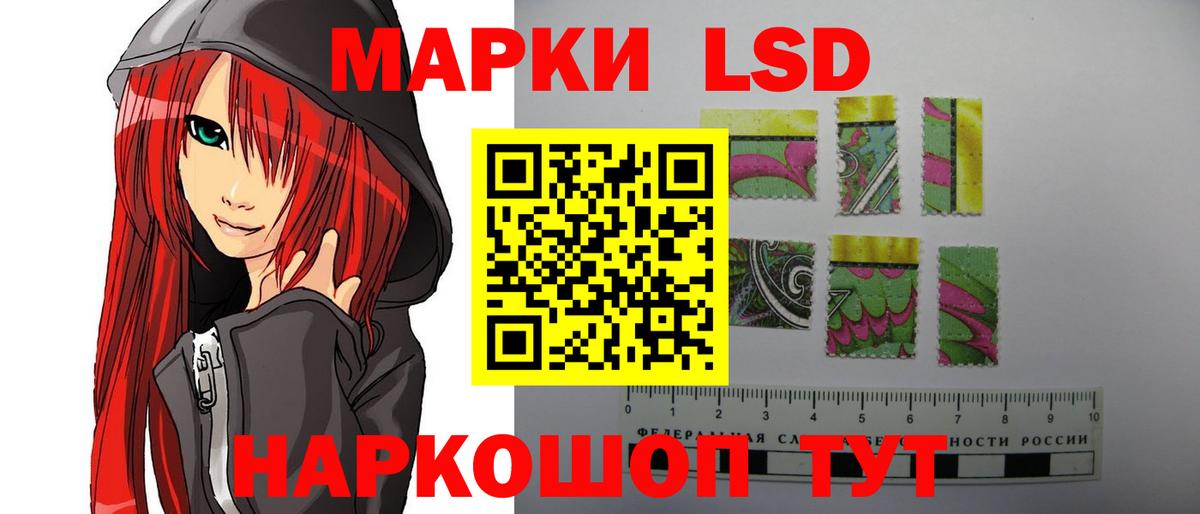 Алатырь  KRAKEN как зайти  ЛСД экстази ecstasy  LSD-25 экстази  Вход с VPN  Лсд 25 экстази ecstasy 