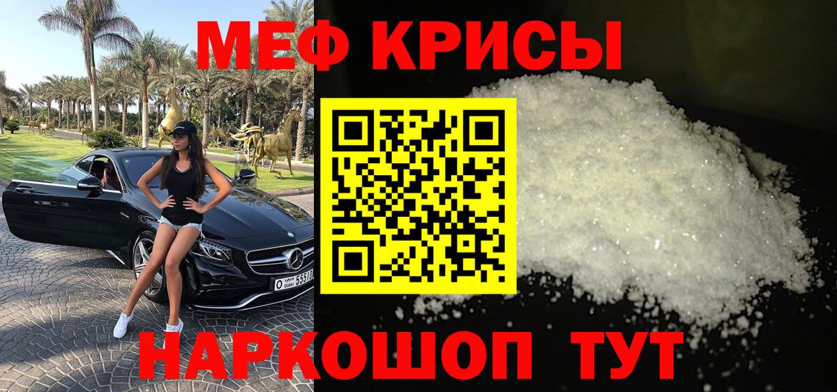 МЕТАДОН  ГАШ  Магазины продажи наркотиков  Вход с VPN  Мефедрон   Алатырь  КОКАИН  Марихуана 