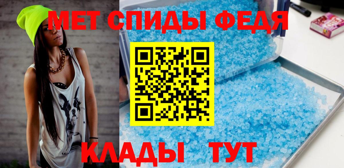 Метамфетамин винт  Вход с VPN  Алатырь 
