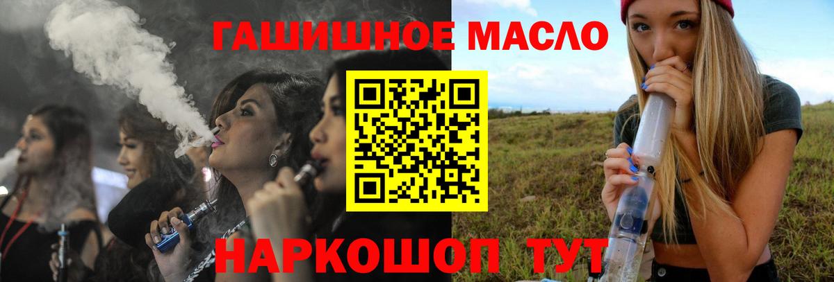 Алатырь  наркошоп  Вход с VPN  ТГК жижа 