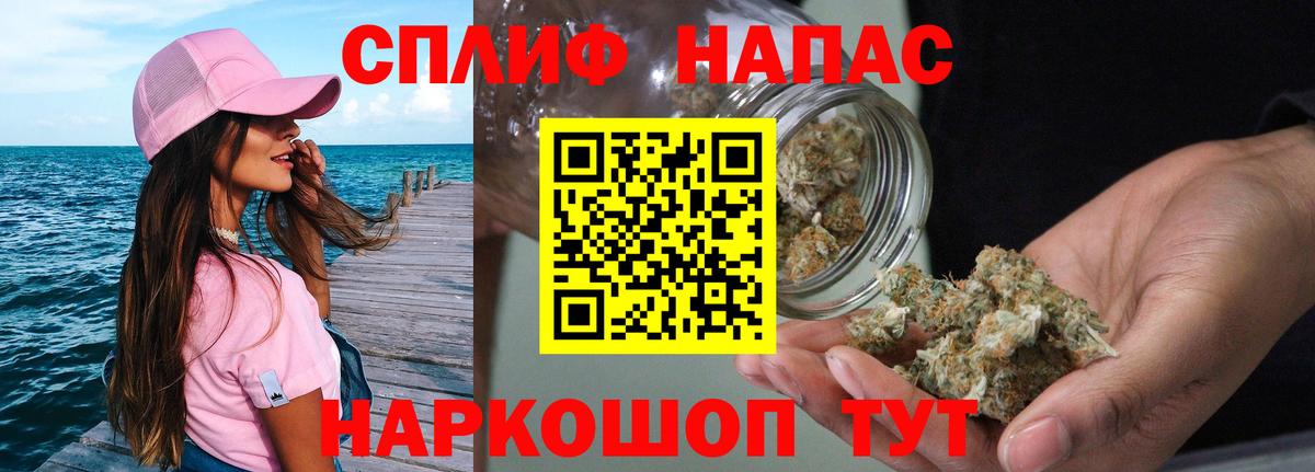 Бошки марихуана Ganja  Вход с VPN  Алатырь  Конопля MAZAR  Каннабис OG Kush 